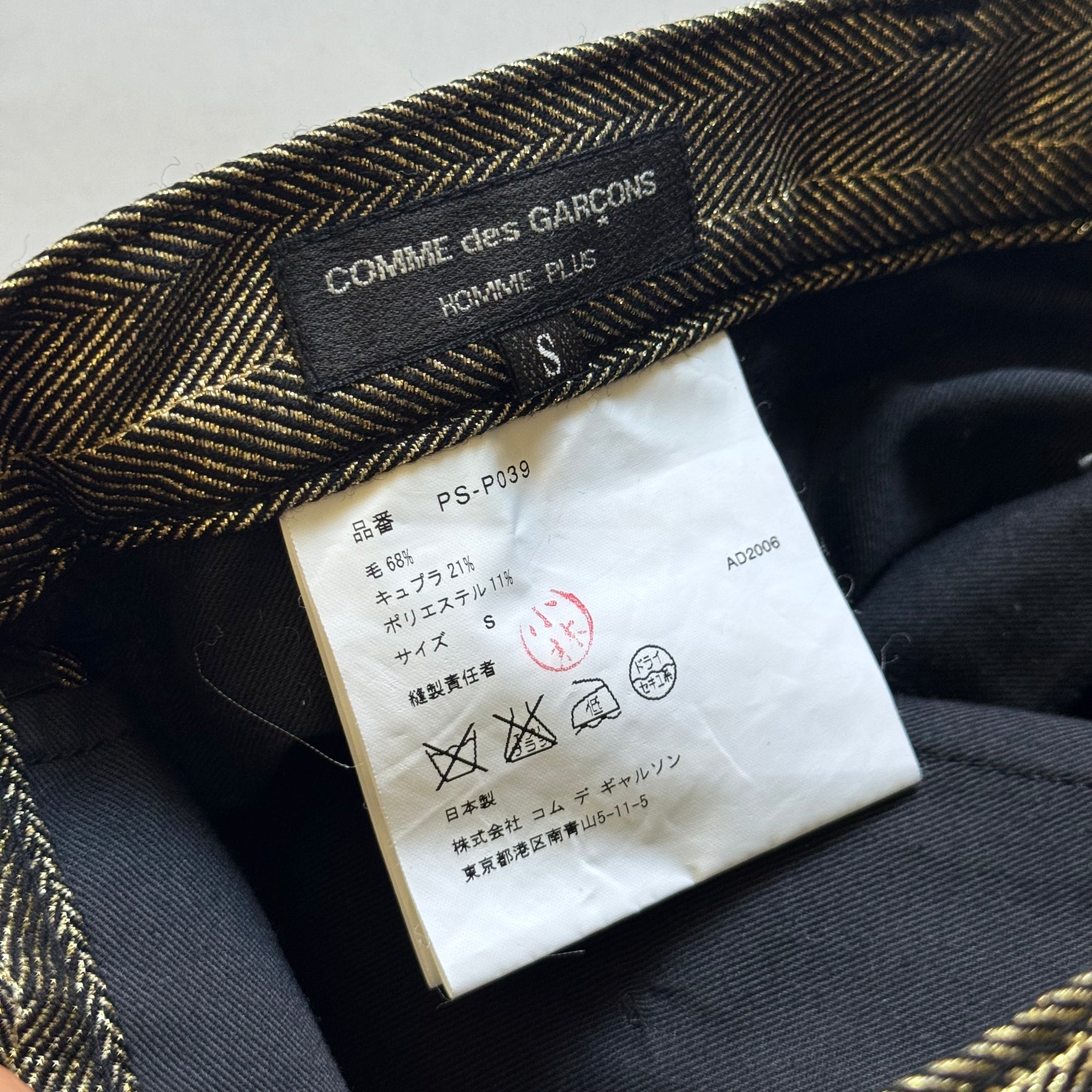 Comme des Garçons Homme Plus 2005 Gold Glitter Pinstripe Pants