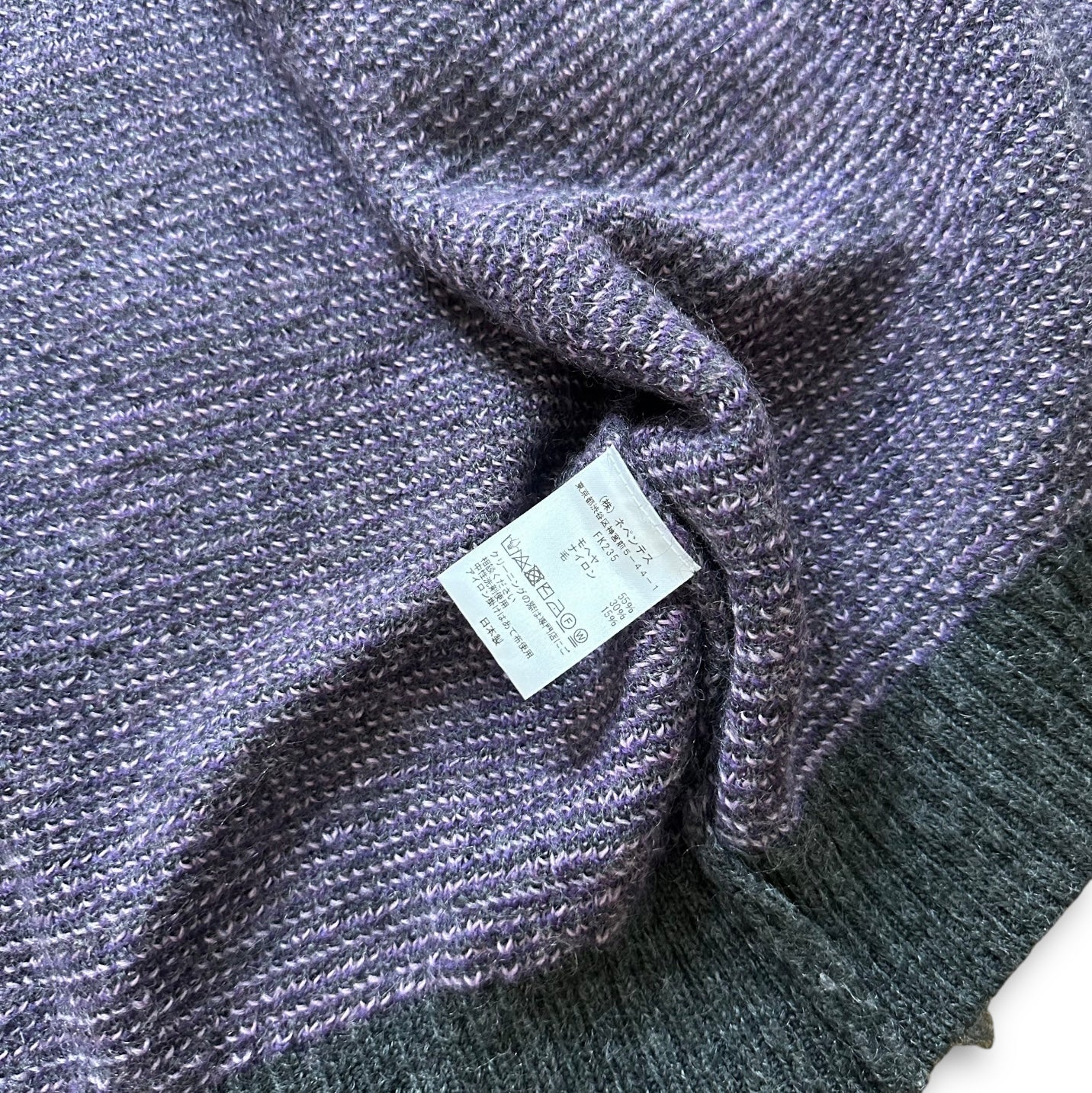 Needles Butterfly Mohair Cardigan