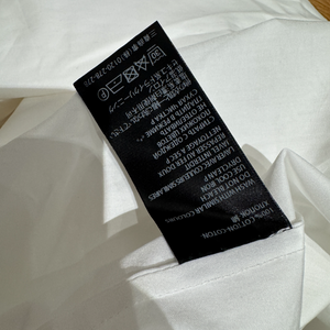 Haider Ackermann SS15 White Kimono Shirt