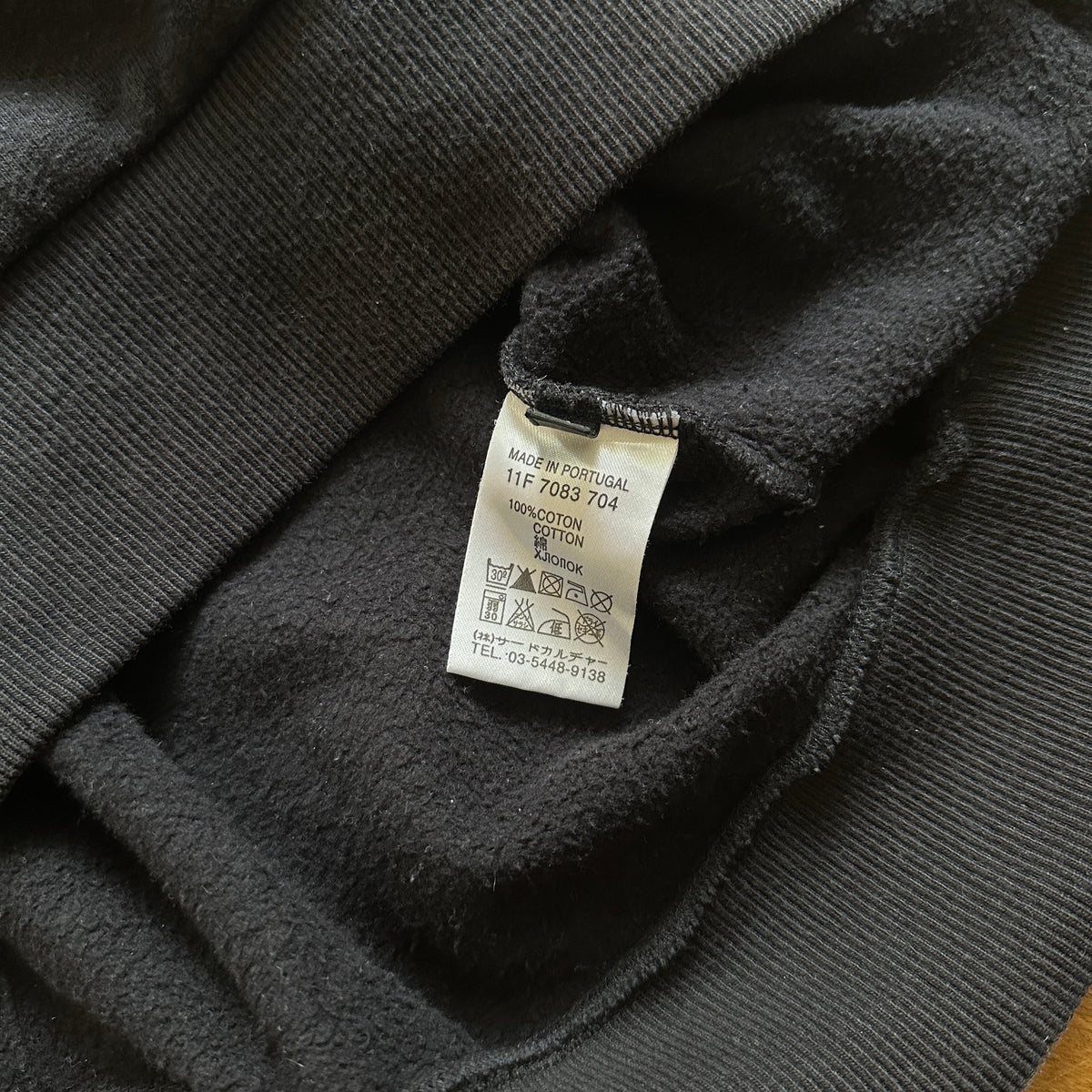 Givenchy FW11 Columbian Oversized Rottweiler Crewneck Sweater