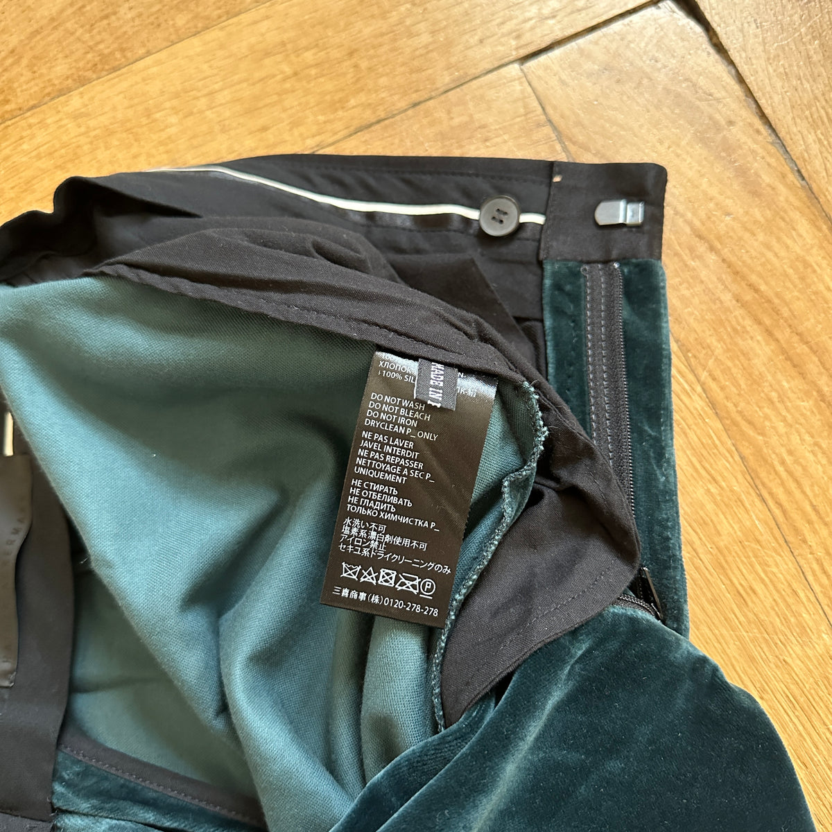 Haider Ackermann FW15 Green Velour Pants