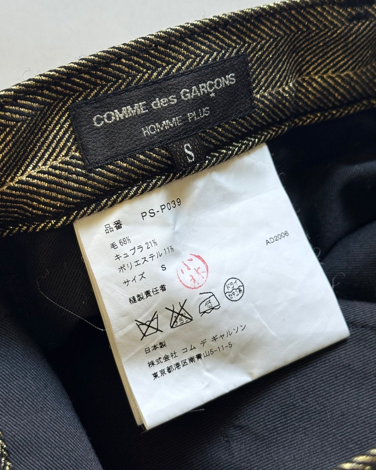 Comme des Garçons Homme Plus 2005 Gold Glitter Pinstripe Pants
