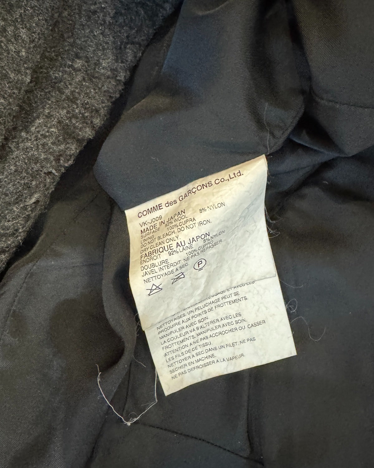 Junya Watanabe Comme Des Garcons FW03 Raw Hem Bow Detail Jacket