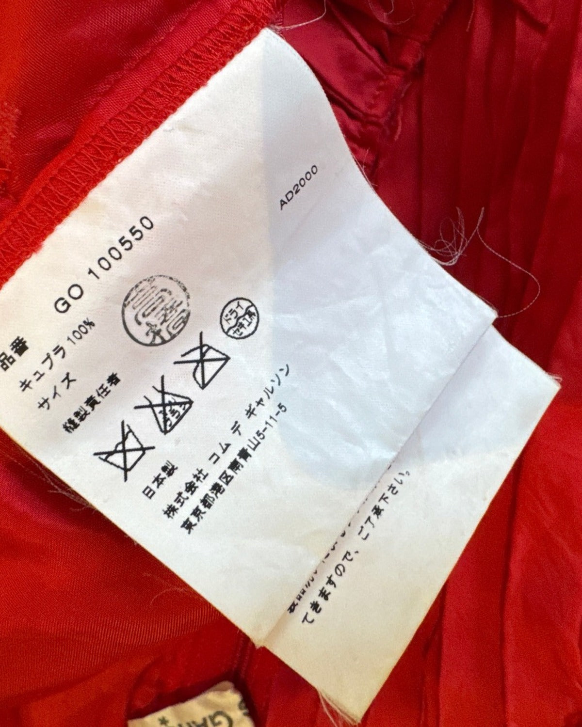 Comme Des Garcons SS00 by Rei Kawakubo Pleated Bustier Dress