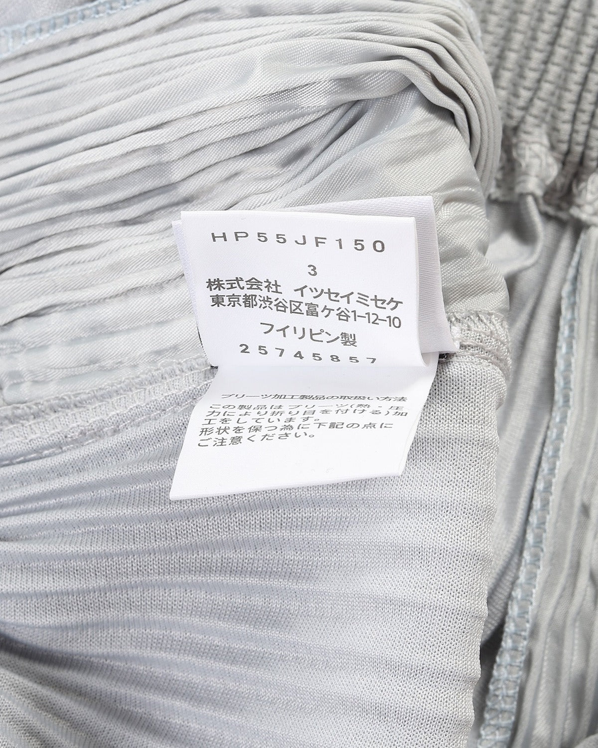 Issey Miyake Homme Plisse Grey Pleated Shorts