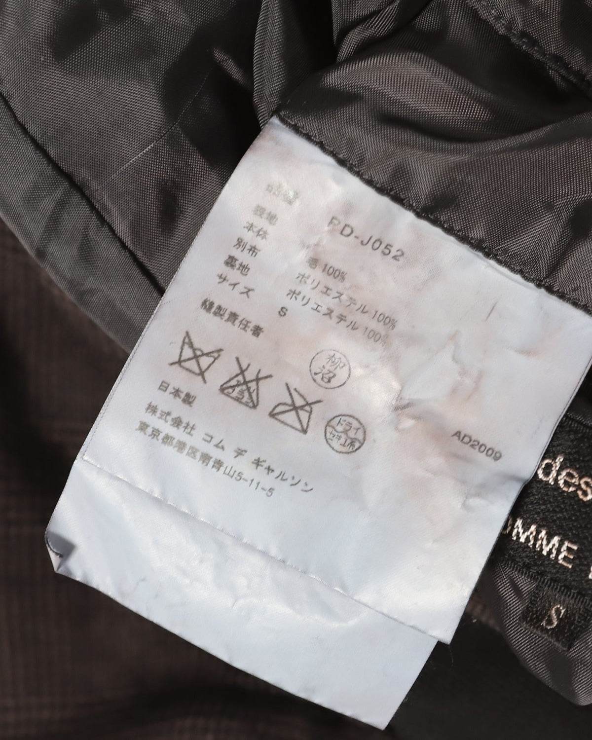 Comme Des Garcons Homme Plus 2009 Reworked Jacket