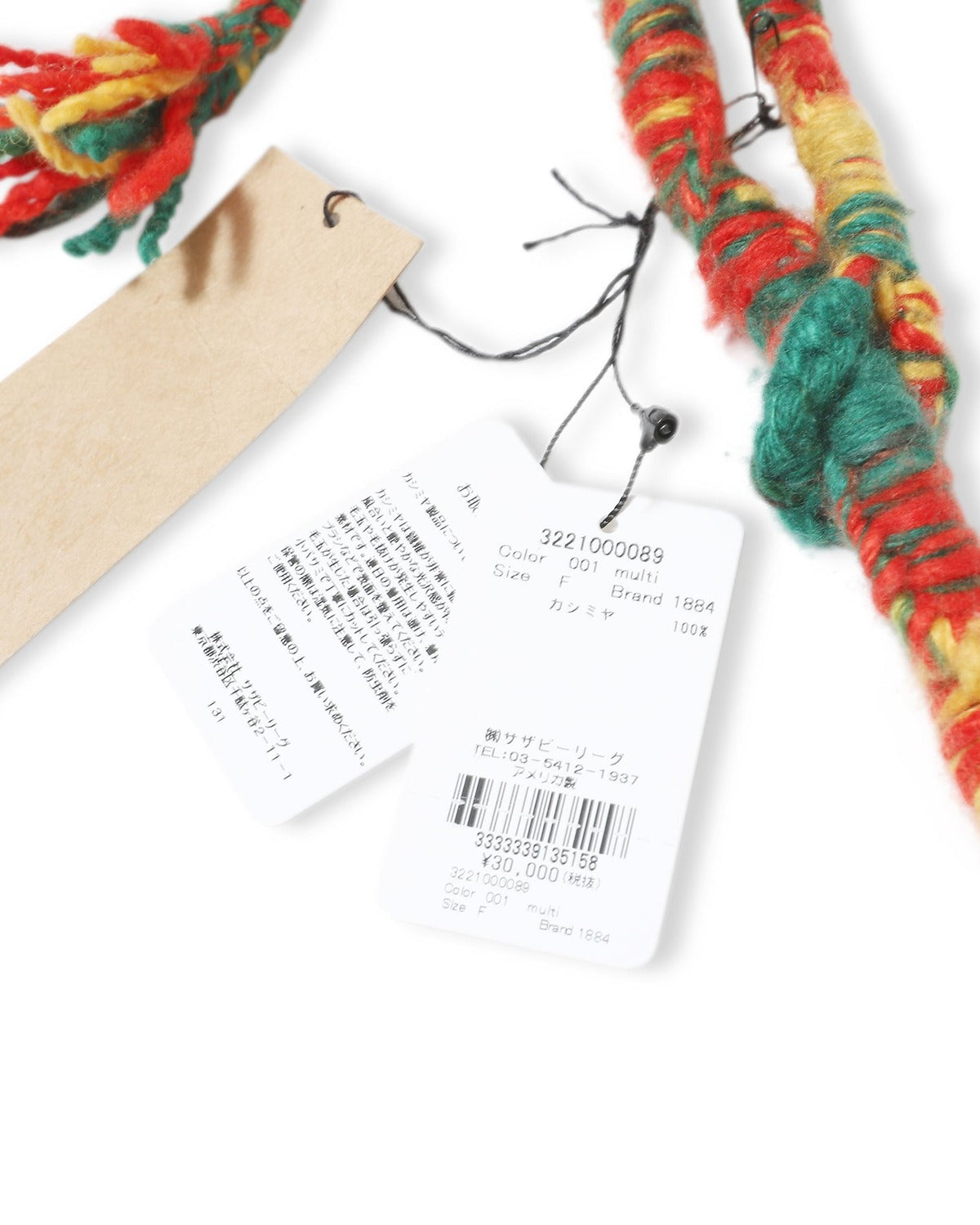 The Elder Statesman Multicolor Friendship Belt