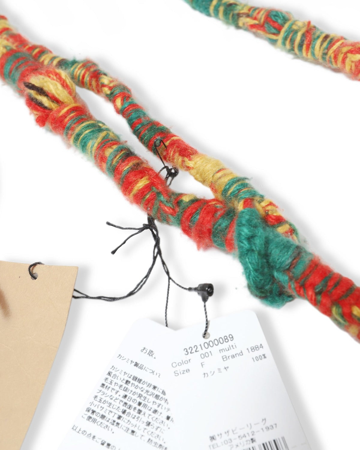 The Elder Statesman Multicolor Friendship Belt