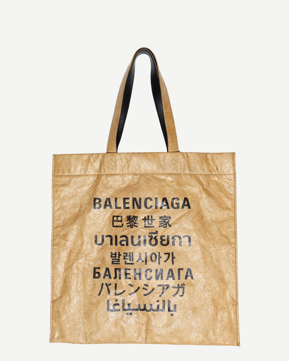 Balenciaga Logo Print Coated Paper Tote Bag