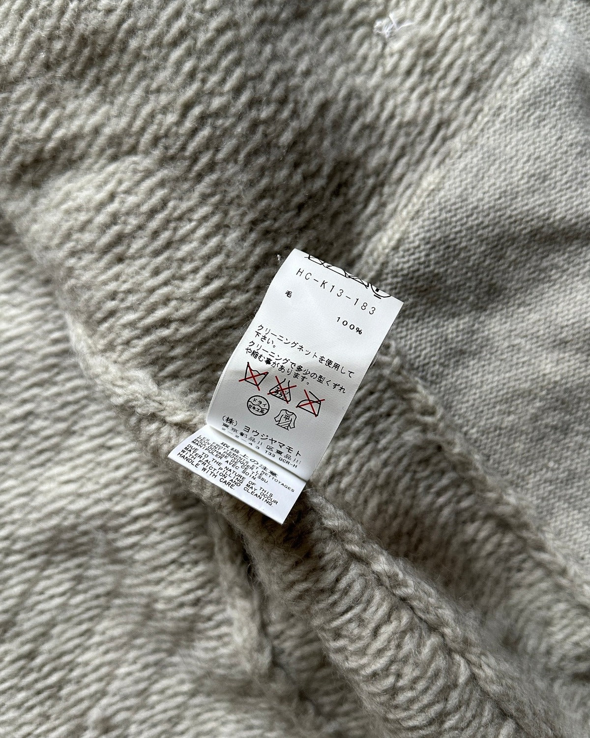 Yohji Yamamoto Pour Homme FW10 Hooded Knit Jacket - Ākaibu Store