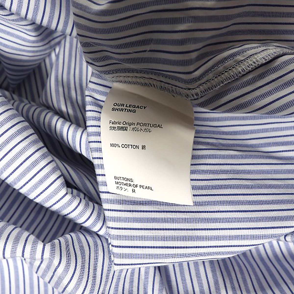 Our Legacy Oversized Striped Shirt