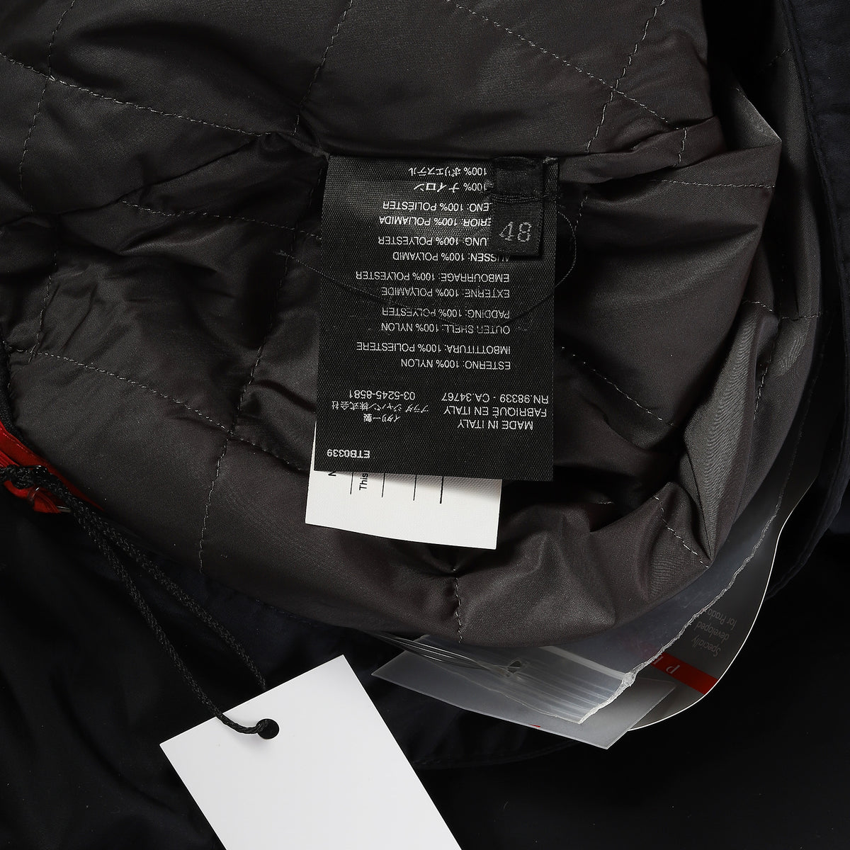 Prada Sport 2000s Nylon Flight Pants