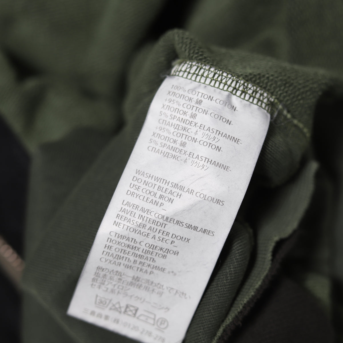 Haider Ackermann FW14 Rushed Bomber Jacket