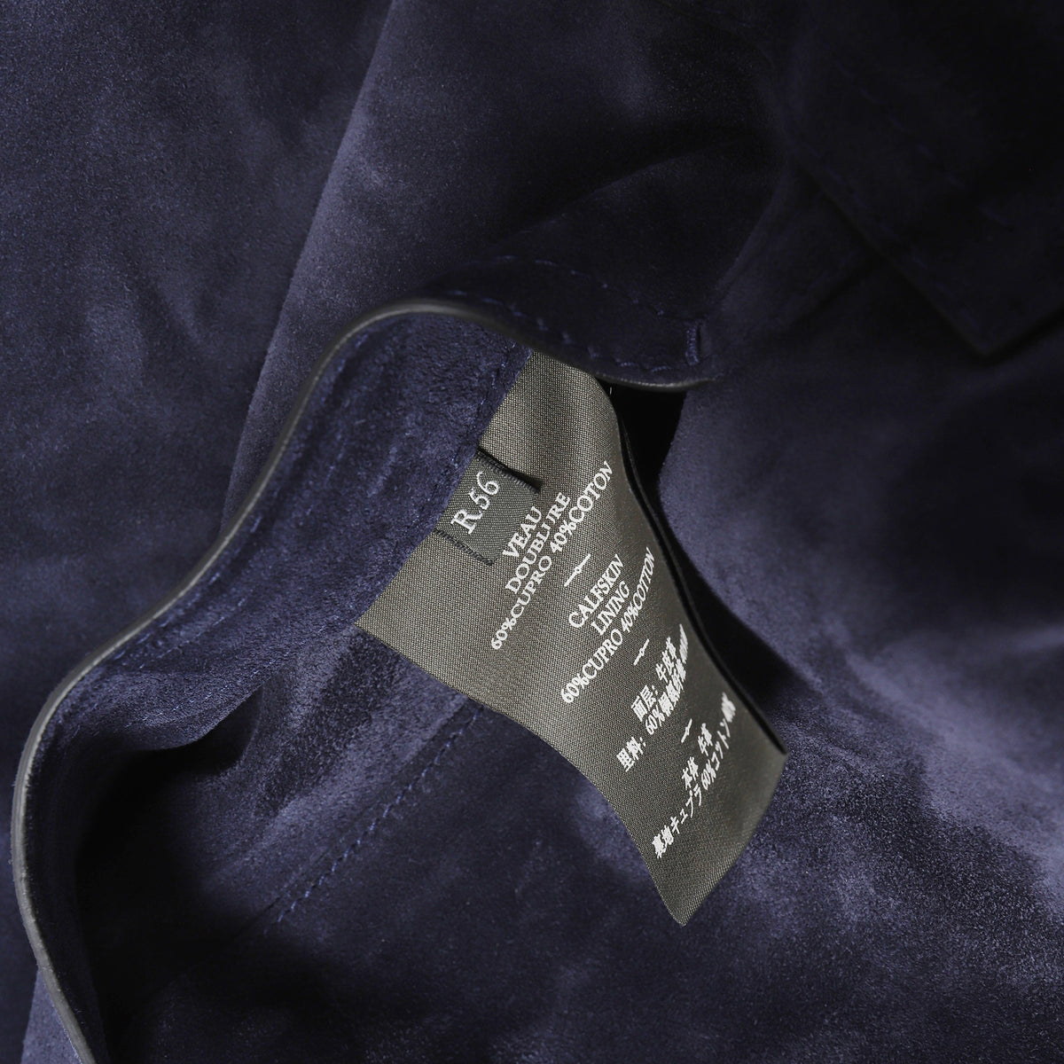 Berluti by Haider Ackermann FW18 Navy Suede Trucker Jacket