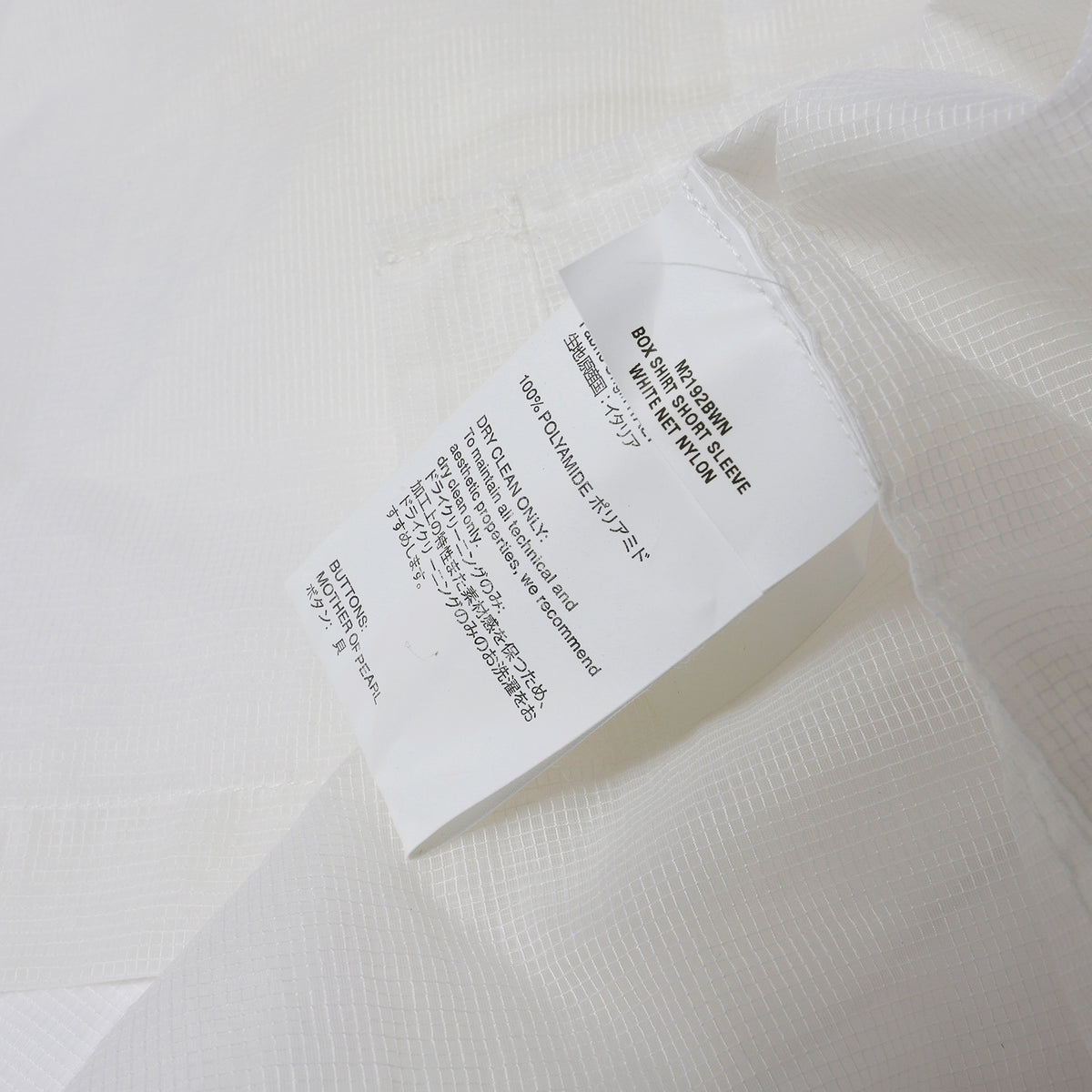 Our Legacy Ripstop Short Sleeve Shirt