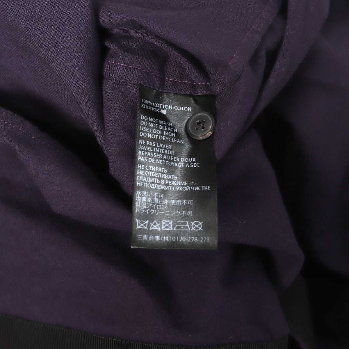 Haider Ackermann SS15 Flannel Kimono Shirt