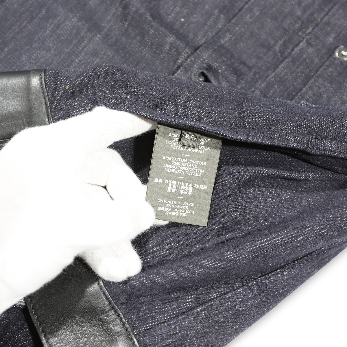 Berluti by Haider Ackermann SS18 Dark Blue Denim Jacket