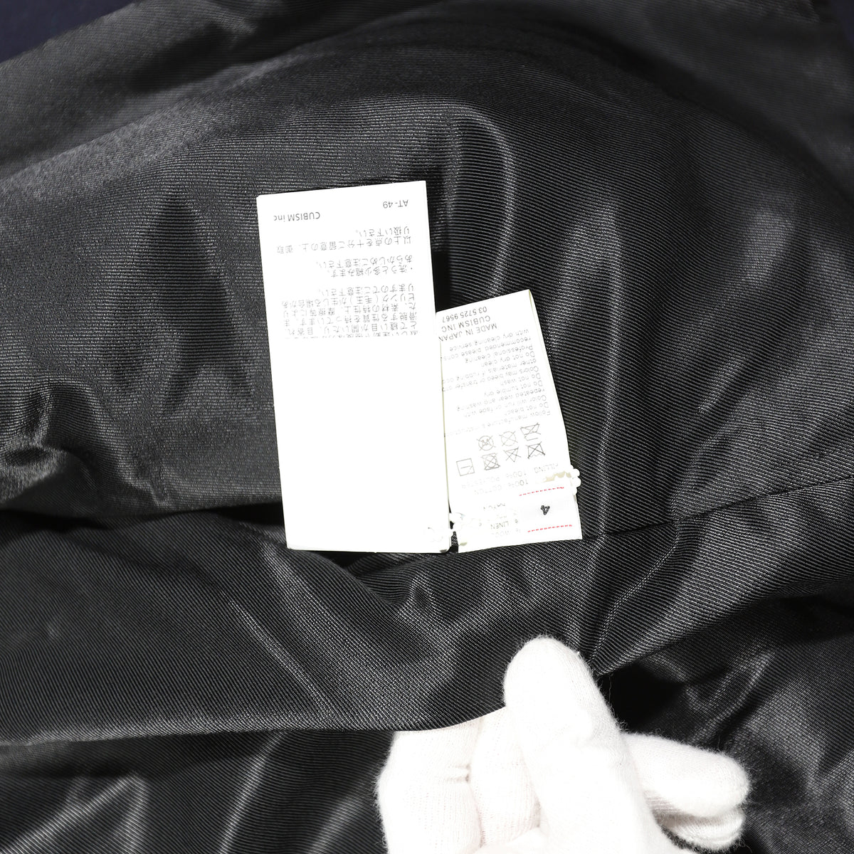 Visvim FW21 Limitied Kiyari Melton Wool Kimono Coat