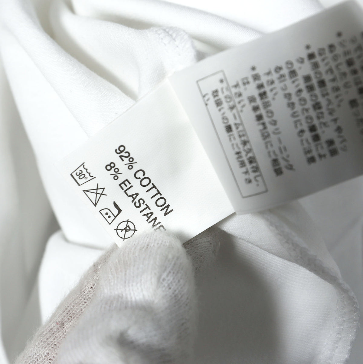 Raf Simons SS05 Stimme Tank Top