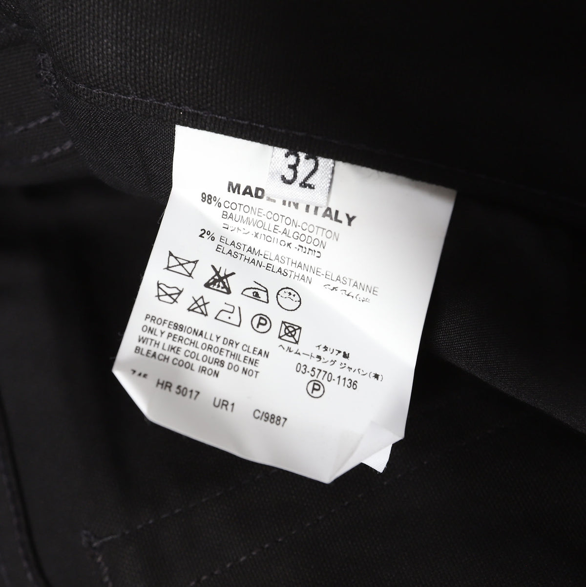 Helmut Lang Archival Black Denim Elastic 5 Pocket Denim