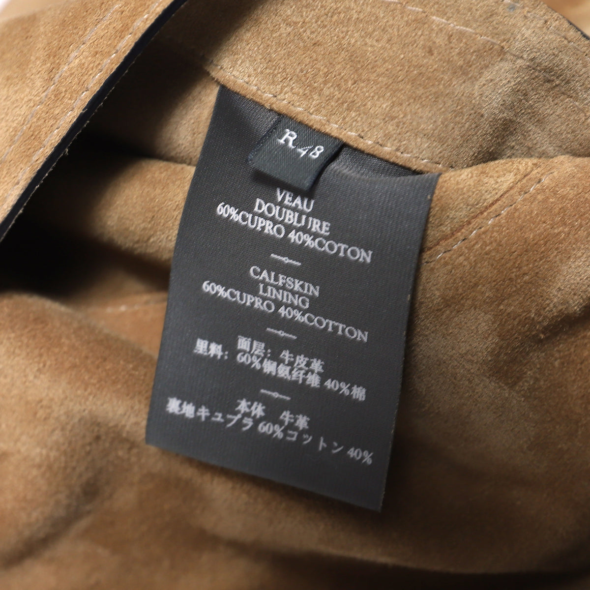 Berluti FW17 Brown Suede Leather Trucker Jacket