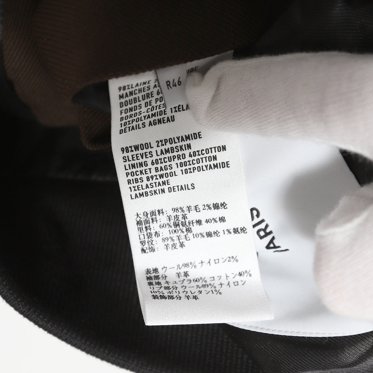 Berluti FW20 Patched Signature Varsity Bomber Jacket