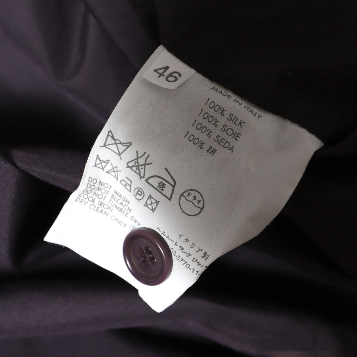Helmut Lang 90s Plum Bondage Silk Bomber Jacket