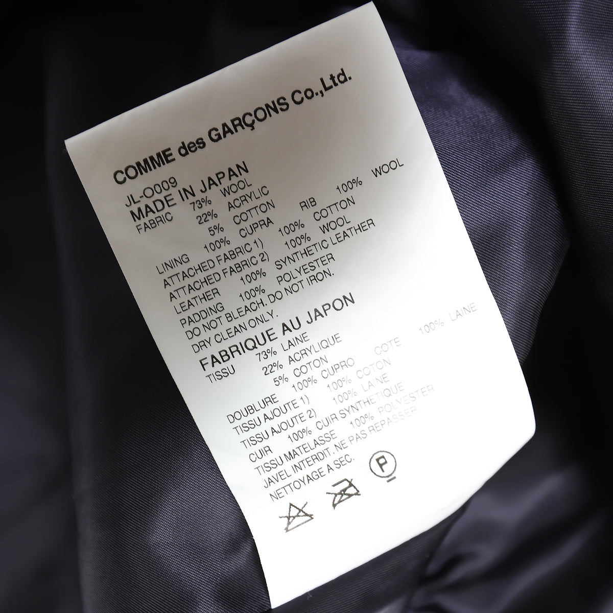 Junya Watanabe FW13 Patchwork Perfecto Leather Dress