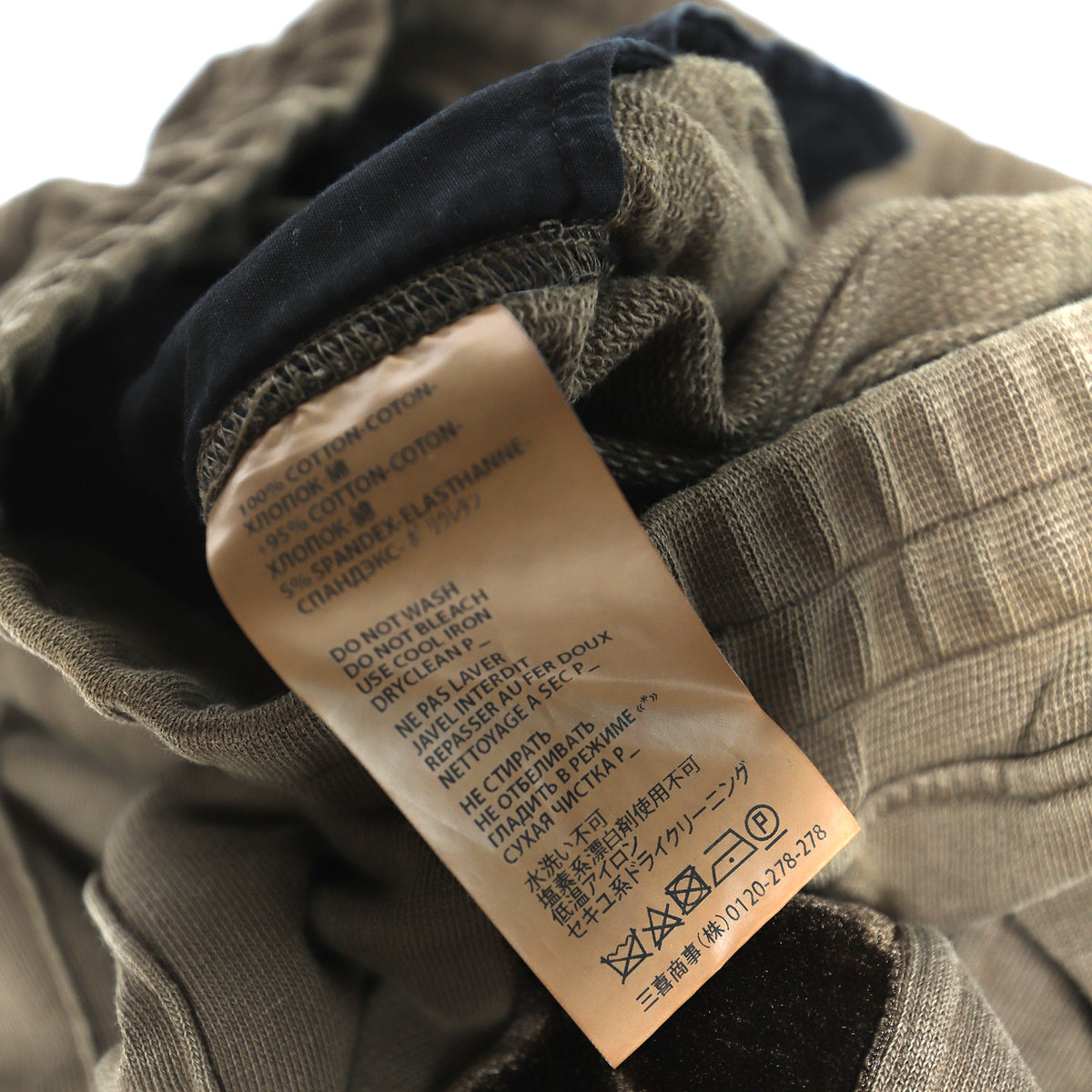 Haider Ackermann FW15 Velour Stripe Sweatpants