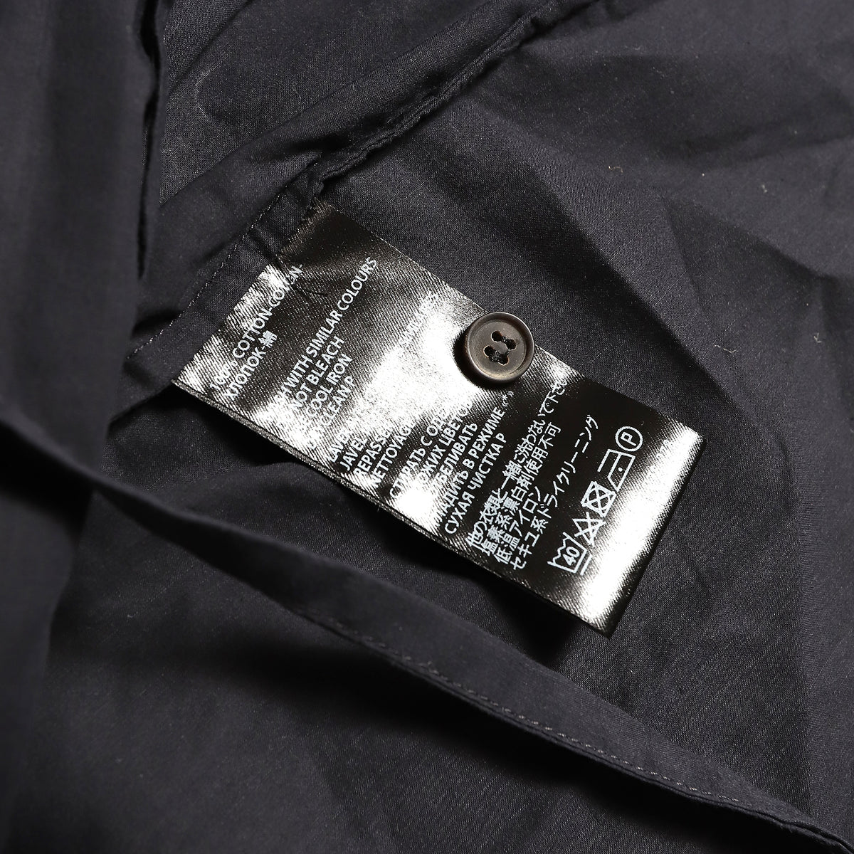 Haider Ackermann SS15 Black Kimono
