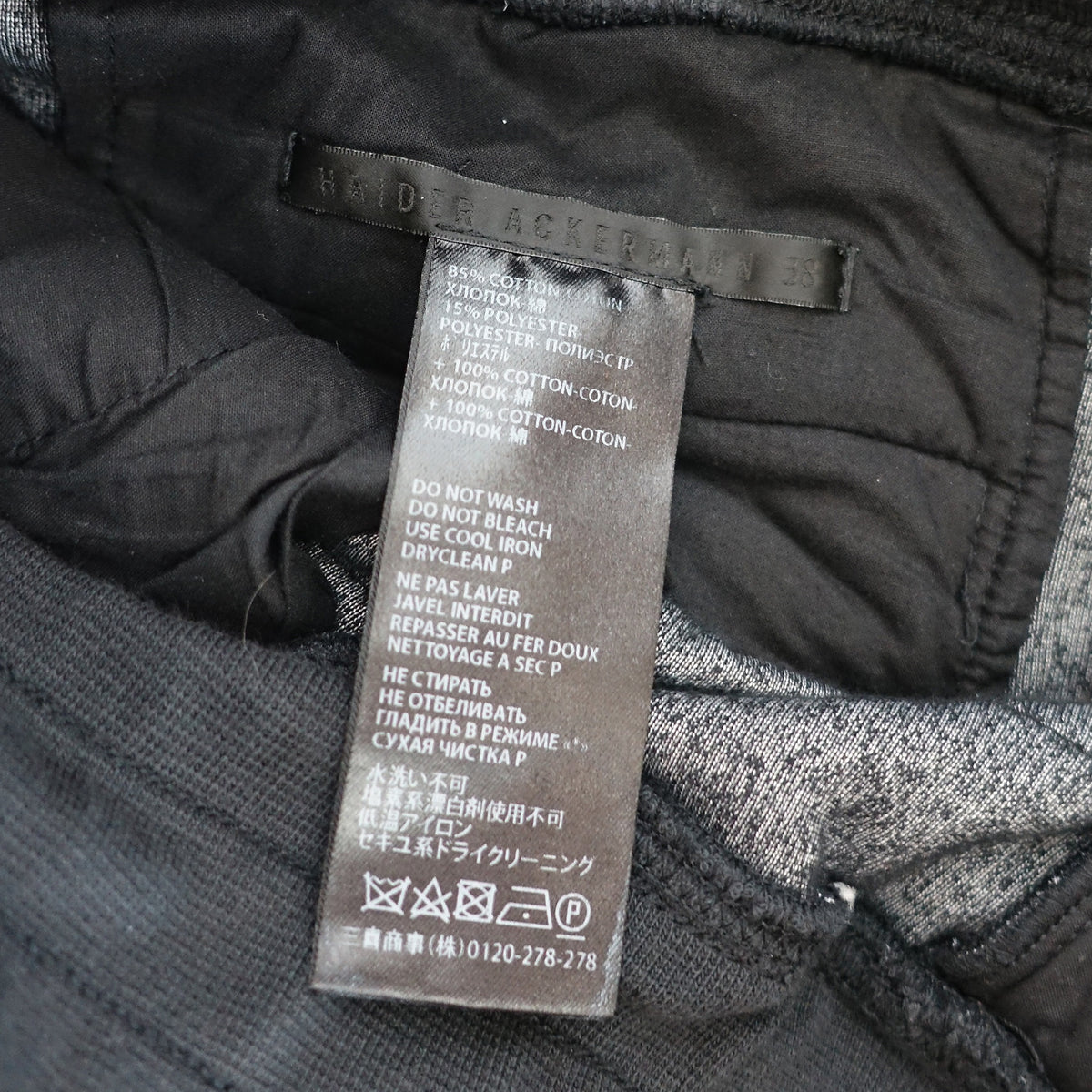 Haider Ackermann FW14 Black Velour Biker Sweatpants