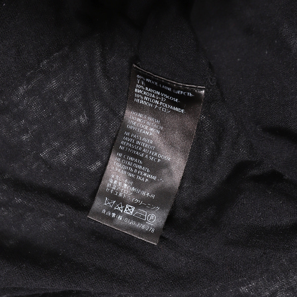 Haider Ackermann Oversized T-Shirt