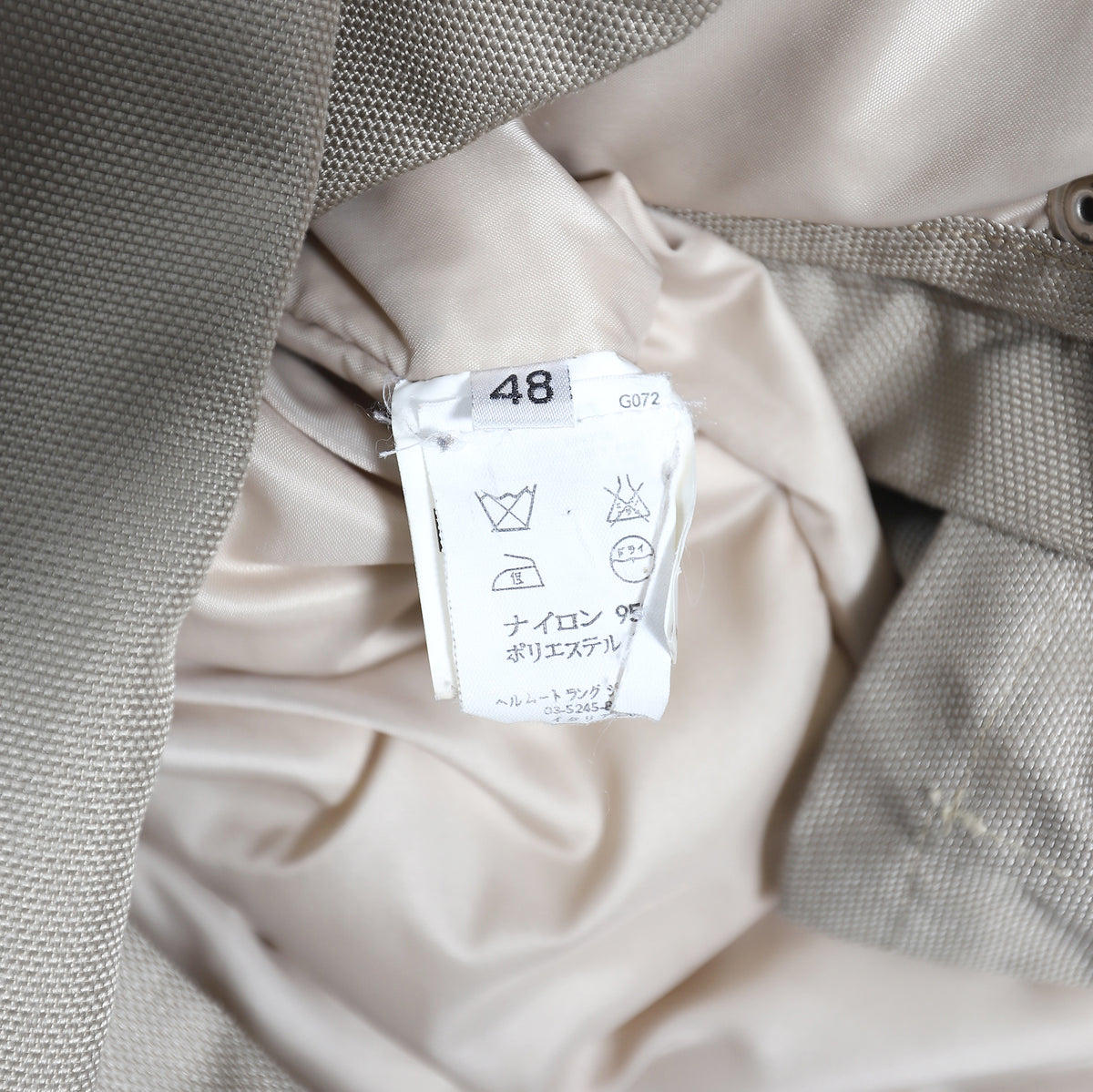 Helmut Lang FW00 Beige Kevlar Ballistic Nylon Parka