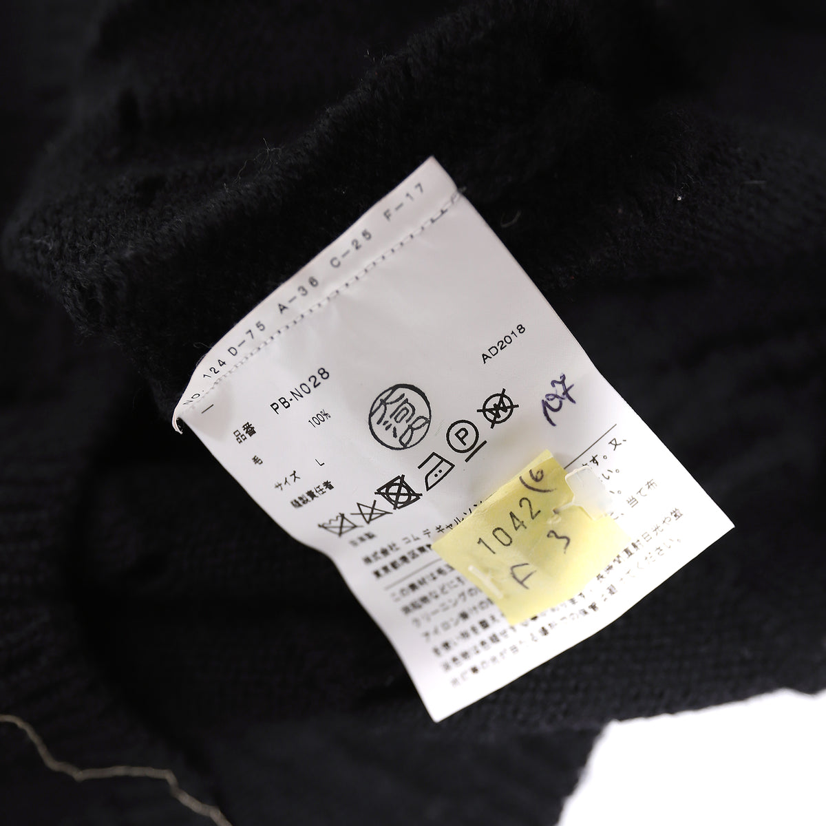 Comme des Garçons Homme Plus AD2018 Distressed Knit Pullover