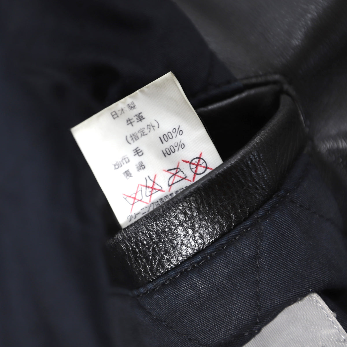 Yohji Yamamoto Pour Homme FW91 6.1 The Men "Go Yohji Go" Leather Blouson