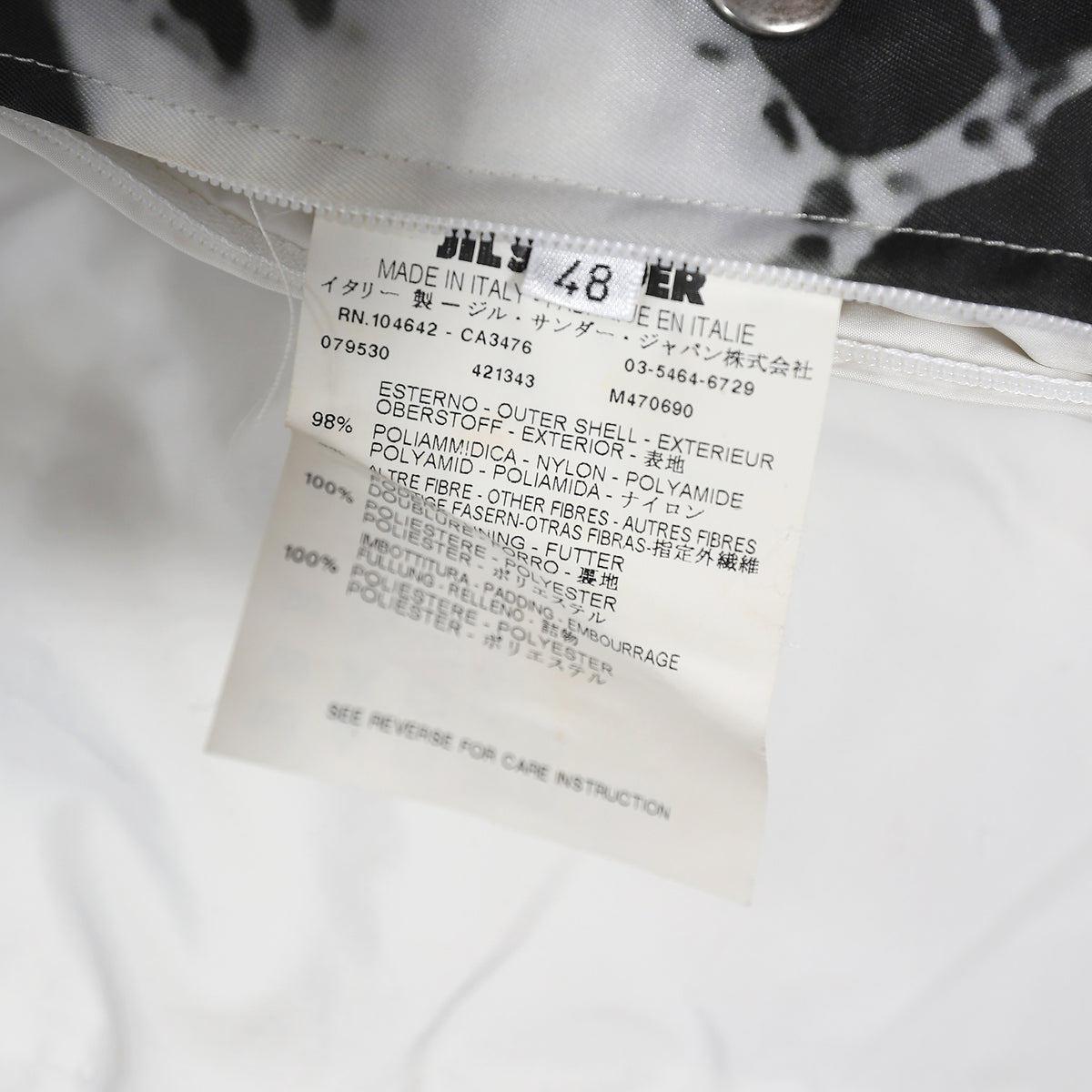 Jil Sander by Raf Simons FW08 Marble Print Jacket