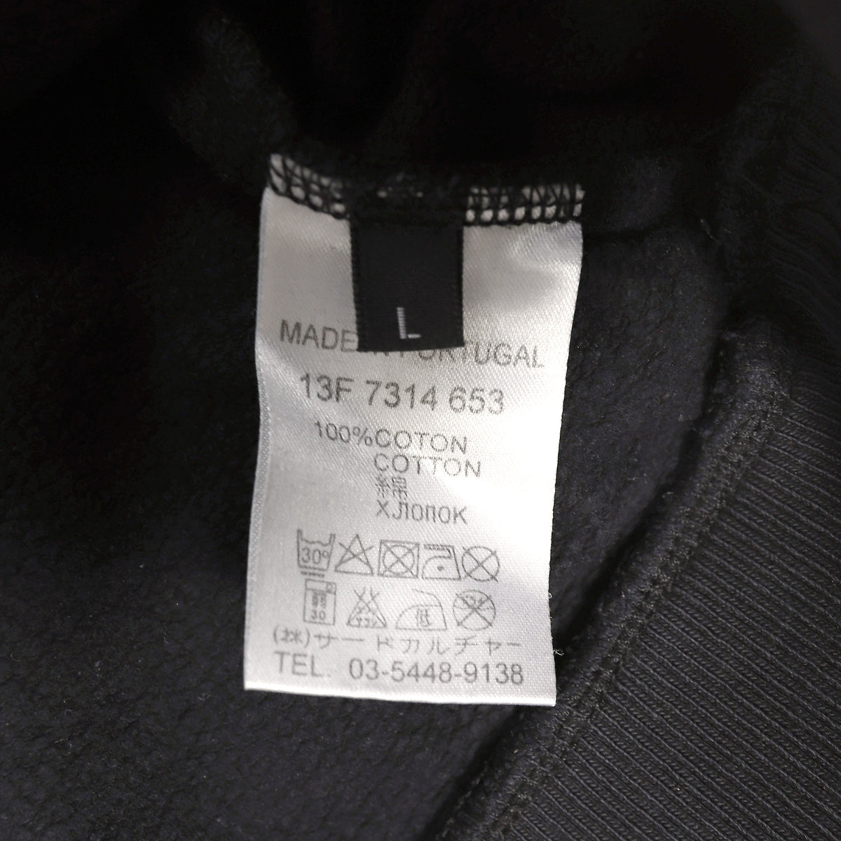 Givenchy FW13 Black Dobermann Sweatshirt