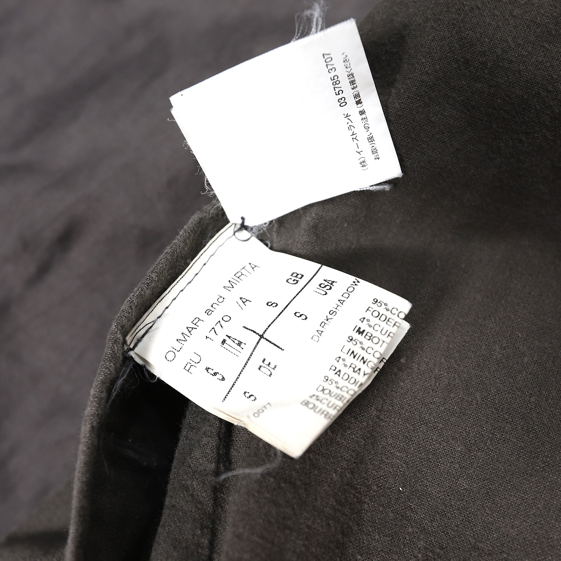 Rick Owens Archival Washed Cotton Bomber Jacket - Ākaibu Store