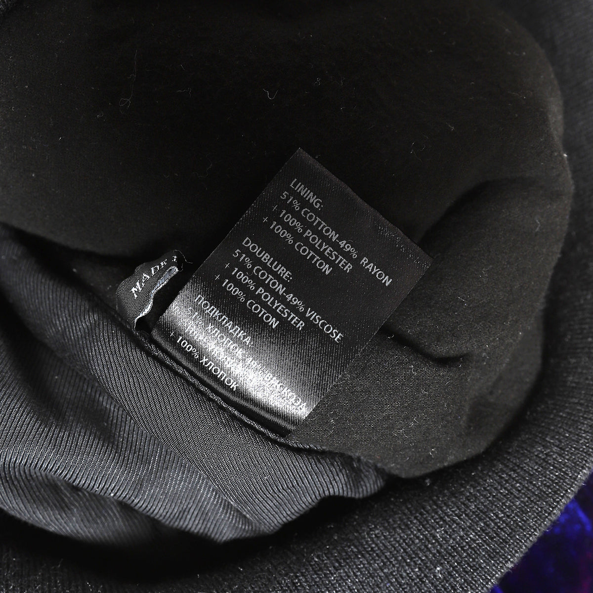 Haider Ackermann FW16 Cobalt Blue Crushed Velvet Bomber