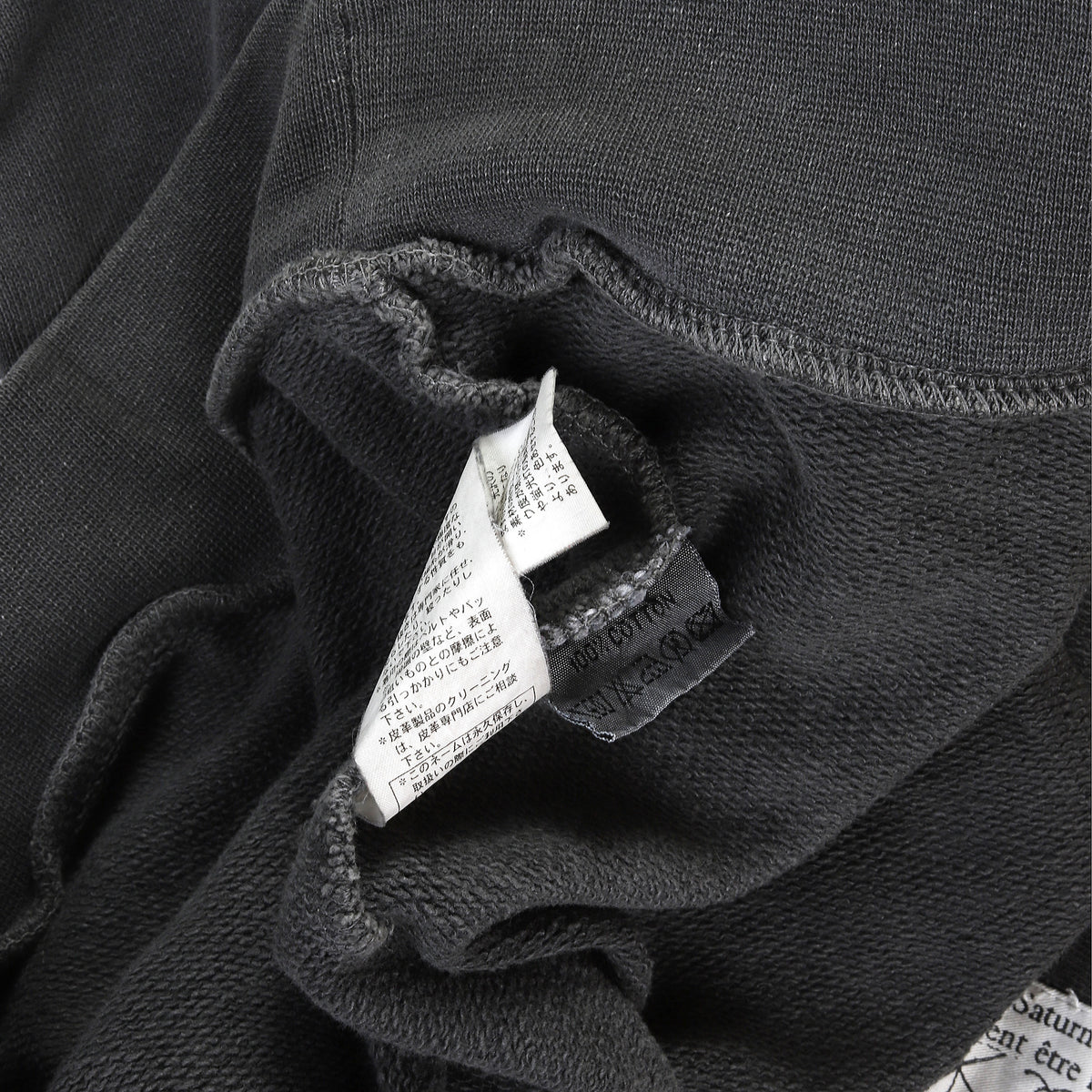 Raf Simons SS2004 Fundamental Patch Sweater