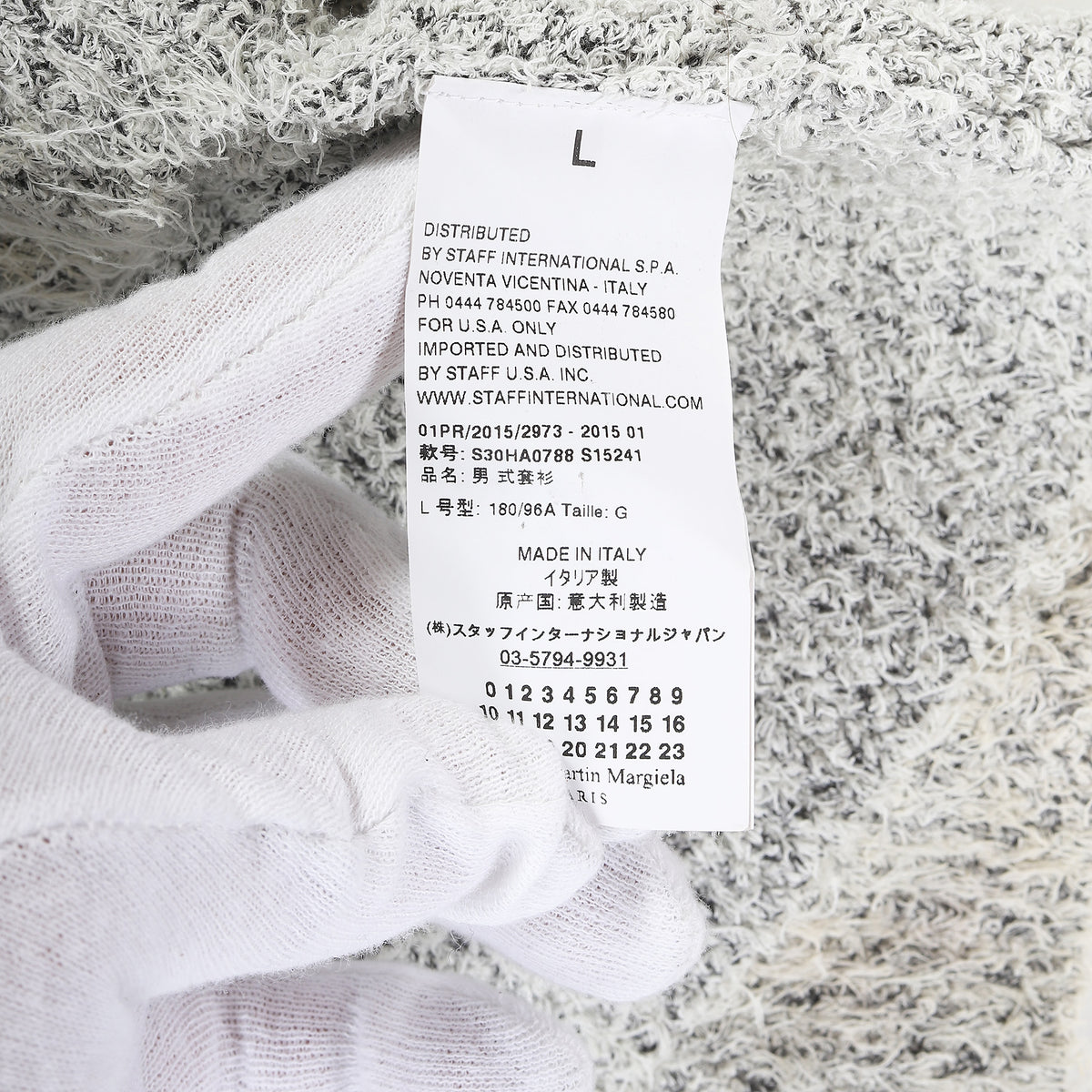 Maison Martin Margiela SS15 Boucle Sweater