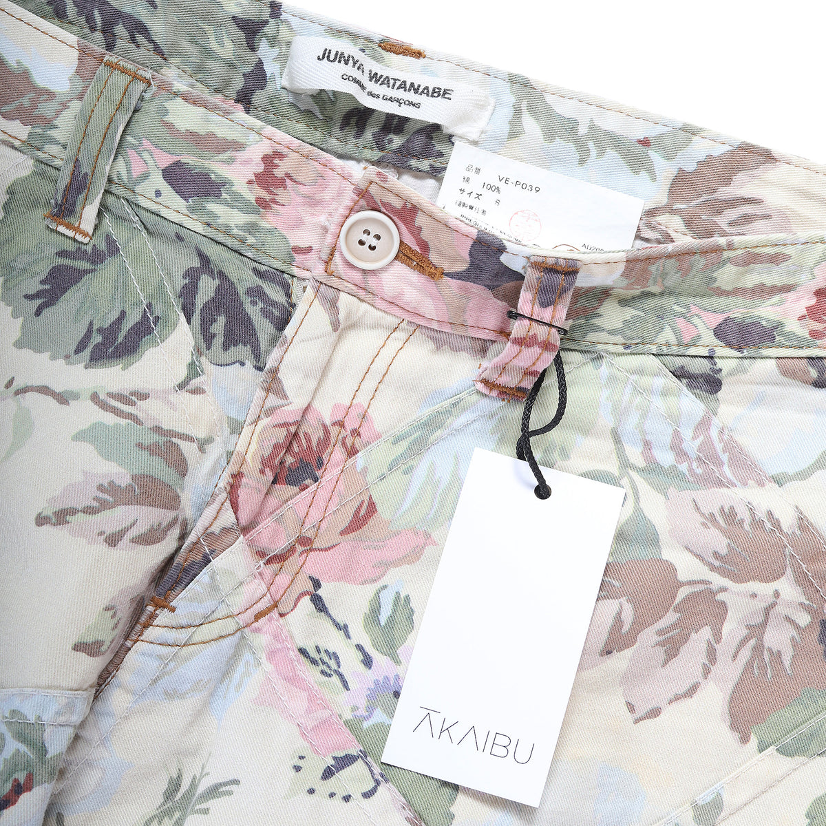 Junya Watanabe SS02 Floral Patchwork Flared Pants