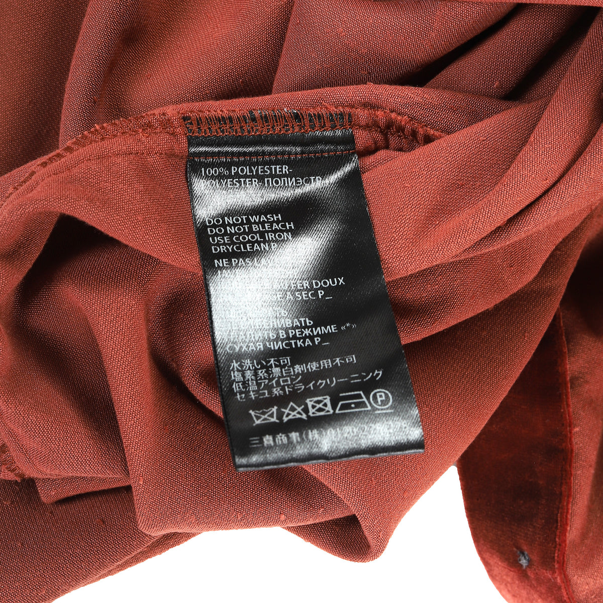 Haider Ackermann FW2015 Velvet Shirt