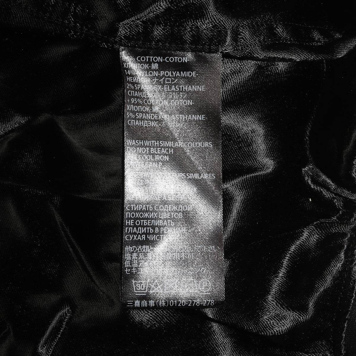 Haider Ackermann FW15 Purple Velvet Perth Bomber Jacket