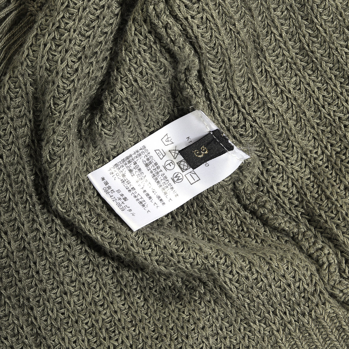 Kapital Oversized Distressed Knit Sweater