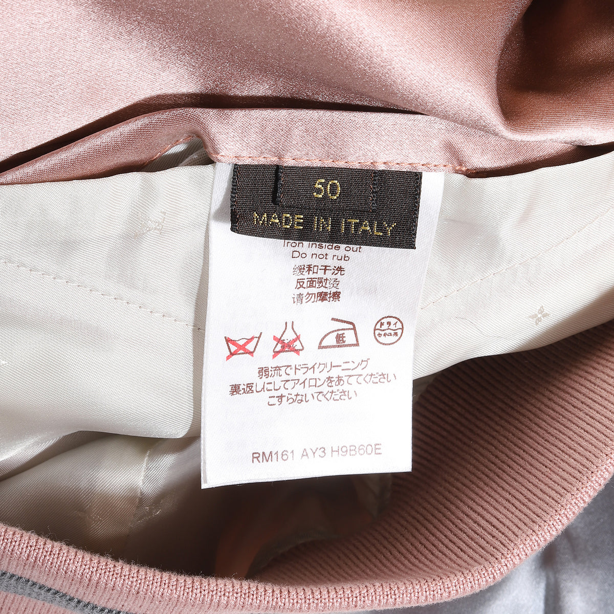 Louis Vuitton SS16 Embroidered Souvenir Silk Jacket