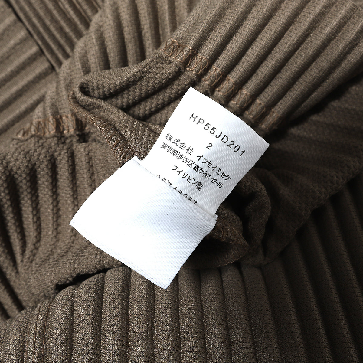 Issey Miyake Homme Plisse Brown Pleated Blazer