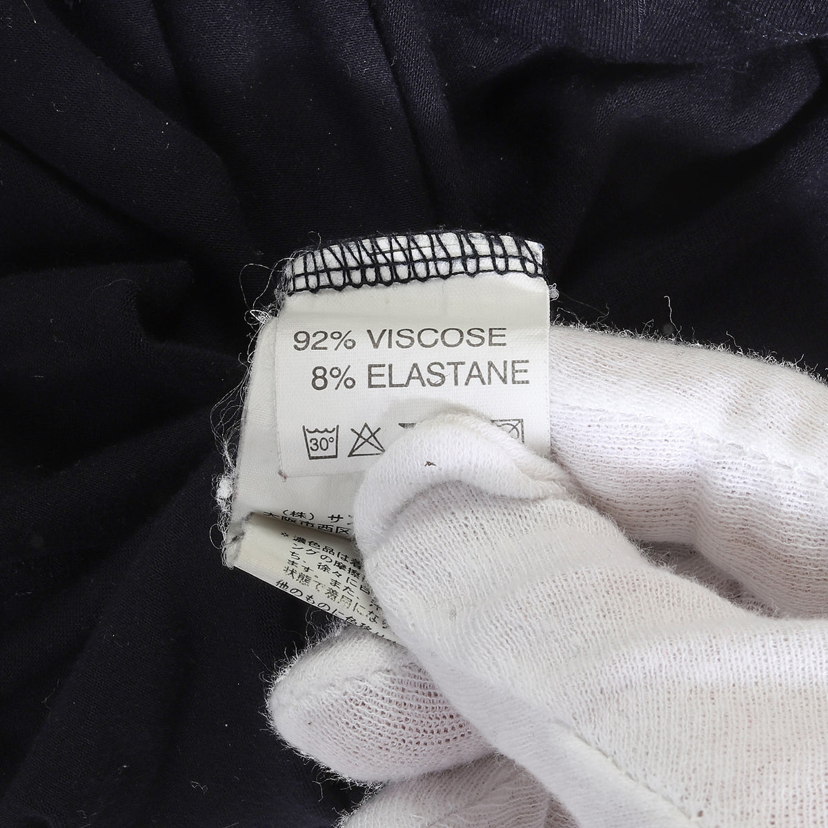 Raf Simons AW04 Waves R Logo Zipped Turtleneck