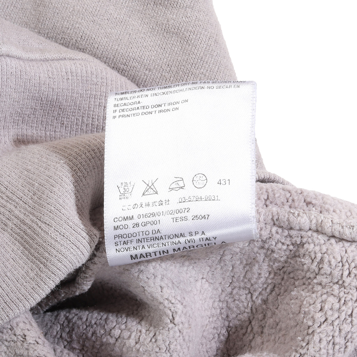 Maison Martin Margiela AW07 Replica 40s Racing Sweater