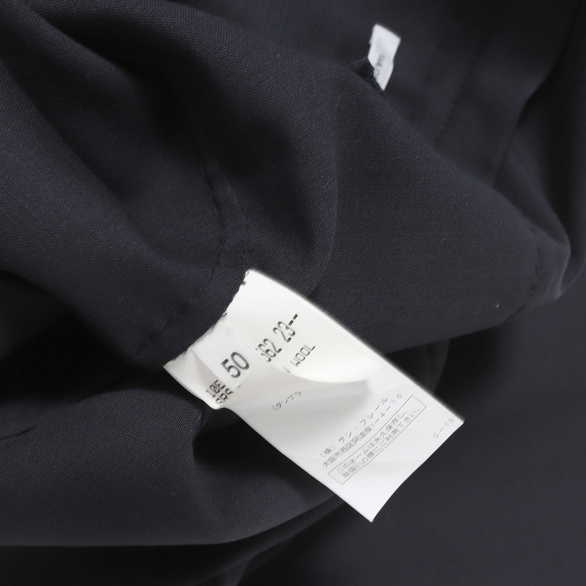 Raf Simons Tailor Made Double Breasted Unlined Coat